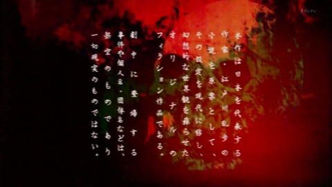 ANCB000526