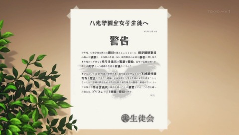 ancb02432