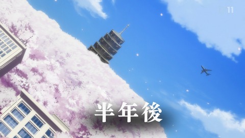 ANCB002837