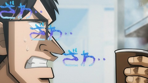ANCB001607