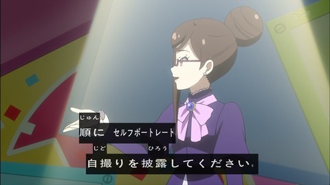 レディジュエルペット 14話 感想