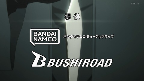 文豪ストレイドッグス 4期 47話 感想 翅無き身の悲しきかな 32
