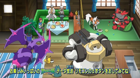 ポケットモンスター サン ムーン 第145話 感想 さよならアローラ ポケモン あにこ便 ポケットモンスター サン ムーン 第145話 感想 さよならアローラ ポケモン あにこ便
