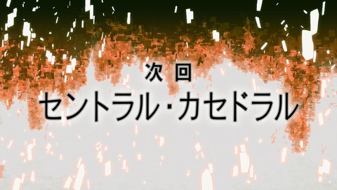 ANCB002713