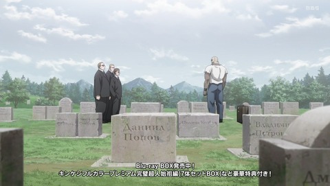 ancb001540