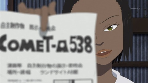 ancb000368