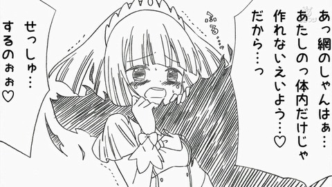 ANCB002120