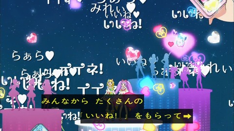 プリパラ 7話 28