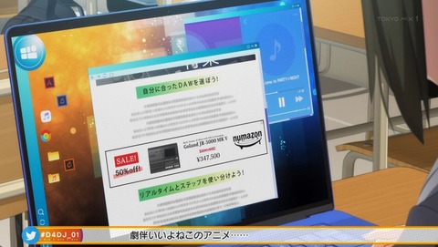 ancb001777