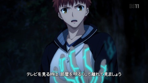Fate stay night UBW 23話 感想 85