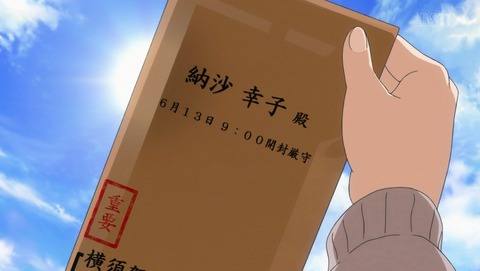 ANCB000852
