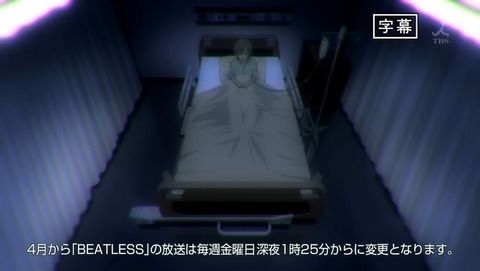BEATLESS 10話