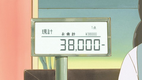 ancb01193