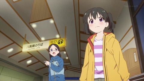 ヤマノススメ4期 4話 感想 2147