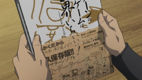ancb00193