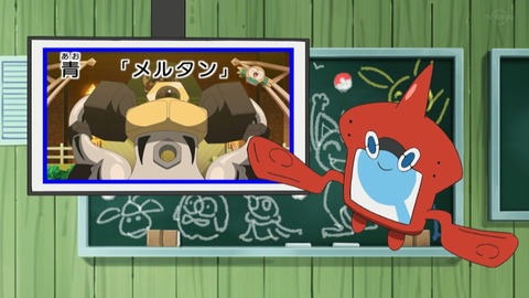 ポケットモンスター サン&ムーン 138話 感想3696