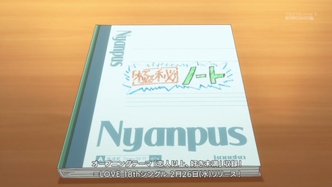 クラスの大嫌いな女子と結婚することになった。 クラコン 5話 感想 負けないから 29