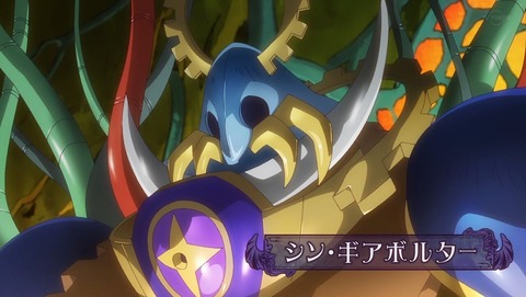 魔王城でおやすみ 6話 感想 0069