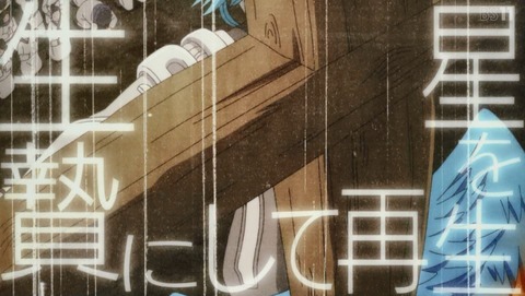 蜘蛛ですが、なにか? 11話 感想 57