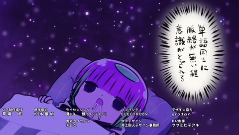 あたしゃ川尻こだまだよ 18話 感想 0352