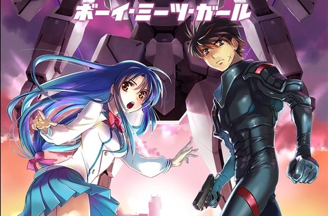 劇場版　フルメタル・パニック！ 第一部　評判　感想　ボーイ・ミーツ・ガール