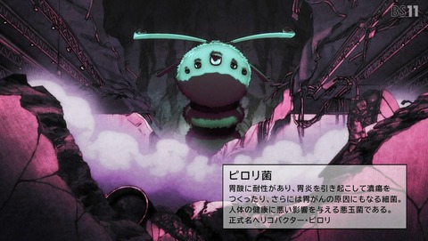 ANCB001090