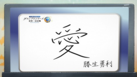 ancb03347