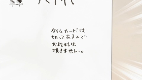 ancb01728