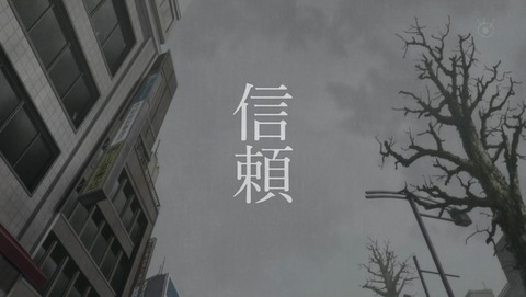 舟を編む 7話 感想 012