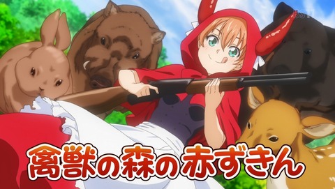ANCB000666