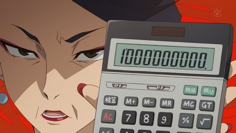 ancb001679