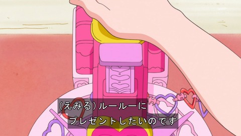 Hugっと プリキュア 第22話 感想 初代にして最強 ふたりはプリキュア あにこ便 Hugっと プリキュア 第22話 感想 初代にして最強 ふたりはプリキュア あにこ便