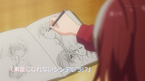可愛ければ変態でも好きになってくれますか? 4話 感想 24