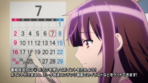 レーカン! 11話 感想 35