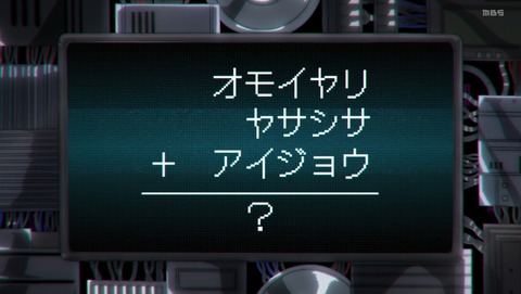 ancb002245