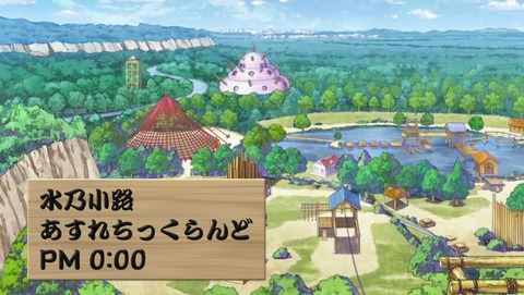 うる星やつら 14話 感想 78