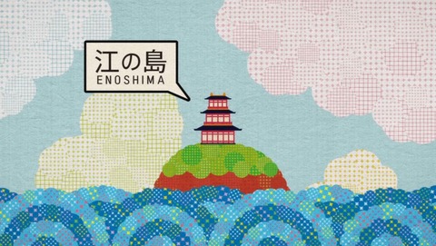 つり球 1話 感想 0016