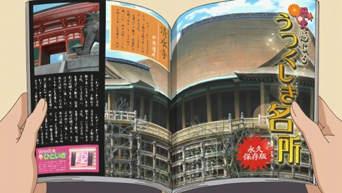 citrus 11話 感想 84