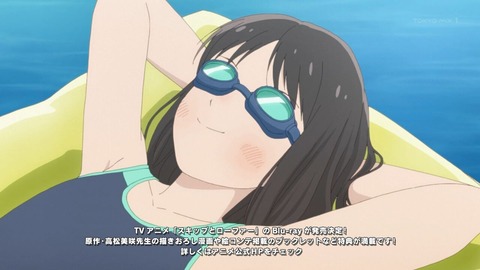 スキップとローファー 9話 感想 163
