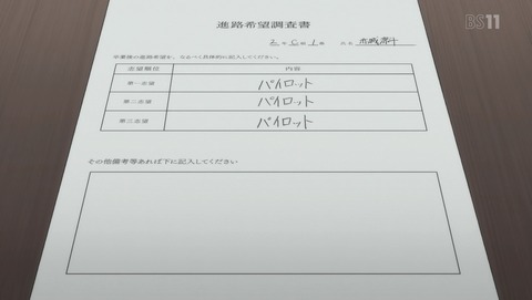 ANCB000916