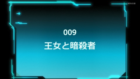 異世界でチート能力を手にした俺は、現実世界をも無双する ~レベルアップは人生を変えた~ いせれべ 9話 感想 王女と暗殺者 22