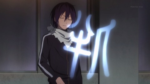ノラガミ 第1話 感想 夜トもひよりもかわいいし 途中で挟むギャグも悪くなかった あにこ便 ノラガミ 第1話 感想 夜トもひよりもかわいいし 途中で挟むギャグも悪くなかった あにこ便