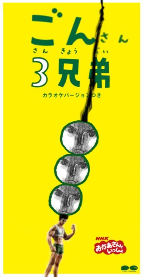 21