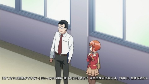 ancb01154