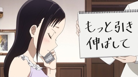 かぐや様は告らせたい~天才たちの恋愛頭脳戦~ 4話 感想 261