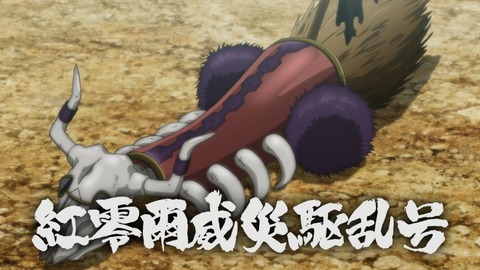 ancb03544