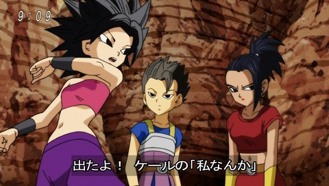 ドラゴンボール超 第93話 感想 もうだめだぁ おしまいだぁ あにこ便