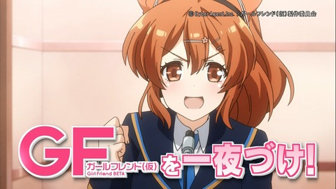 一夜づけ ガールフレンド 仮 4166