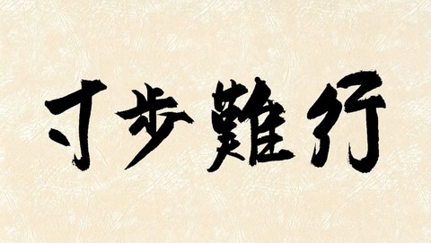 ancb00079
