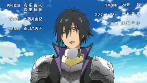 慎重勇者 4話 感想 57